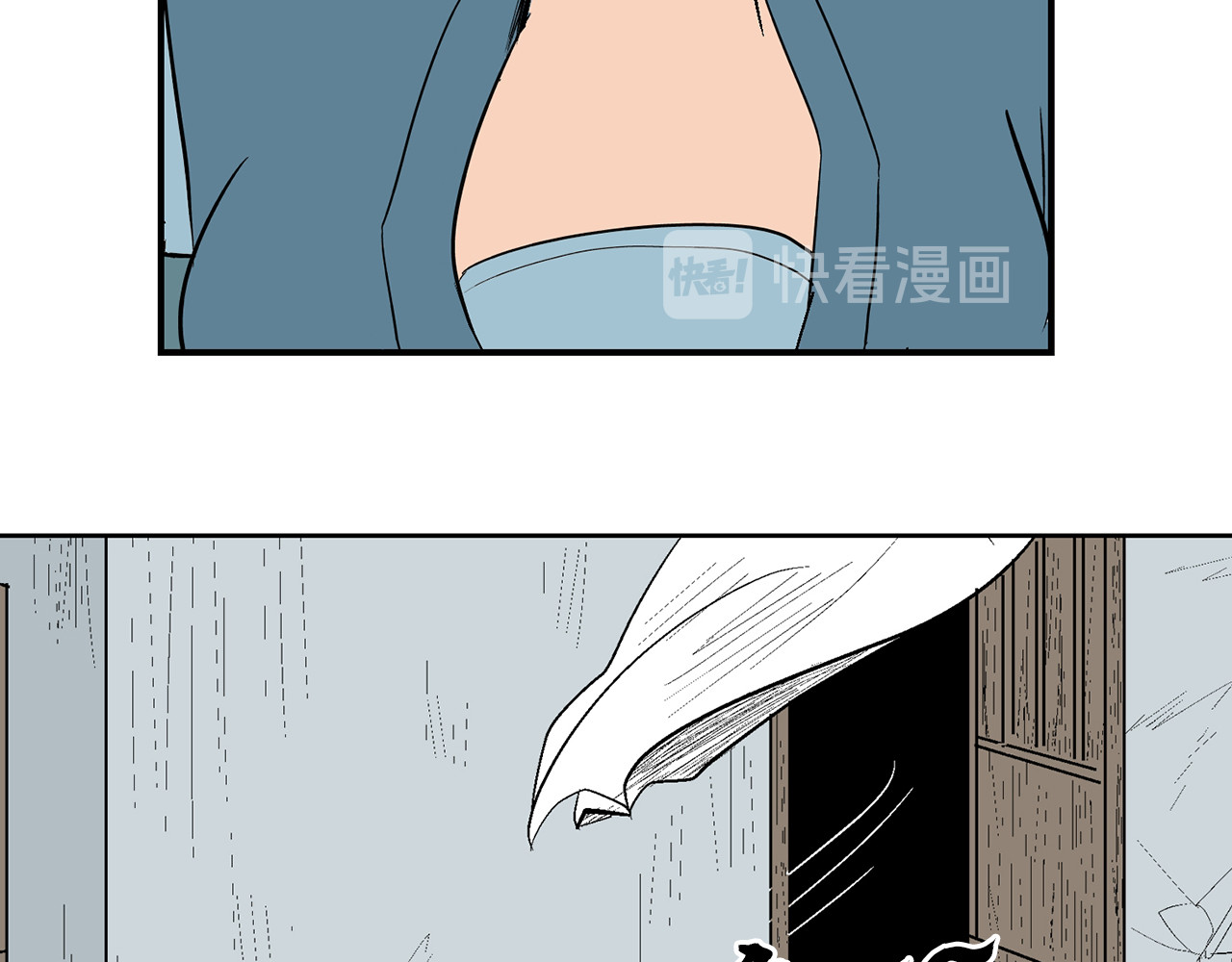 诡事夜语 第7话 借宿 第33页