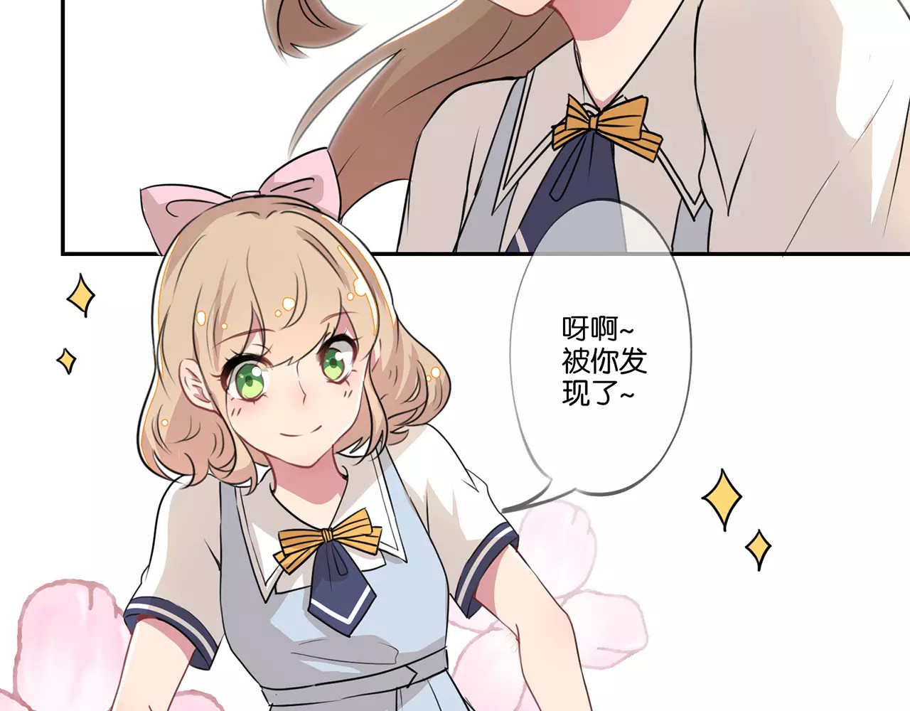 霸道校草的拽丫头 第6页