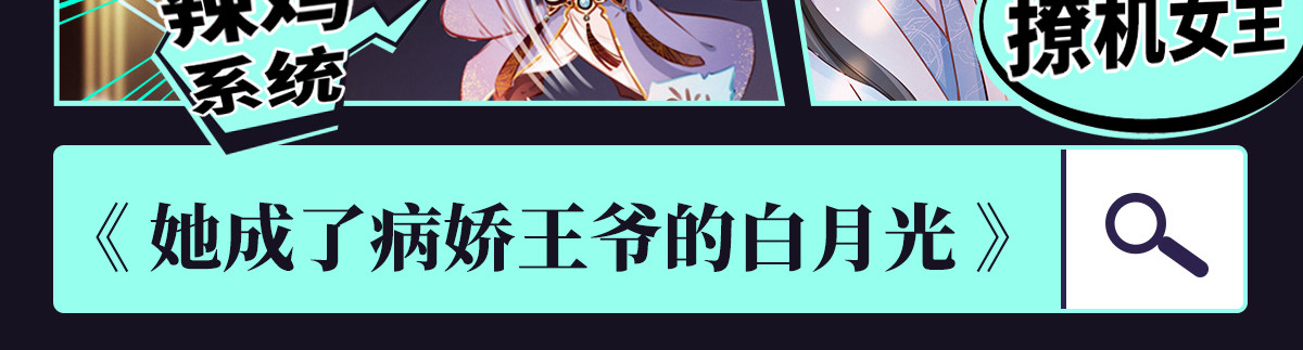 爆宠小萌妃 004 嫁给一只狗 第107页