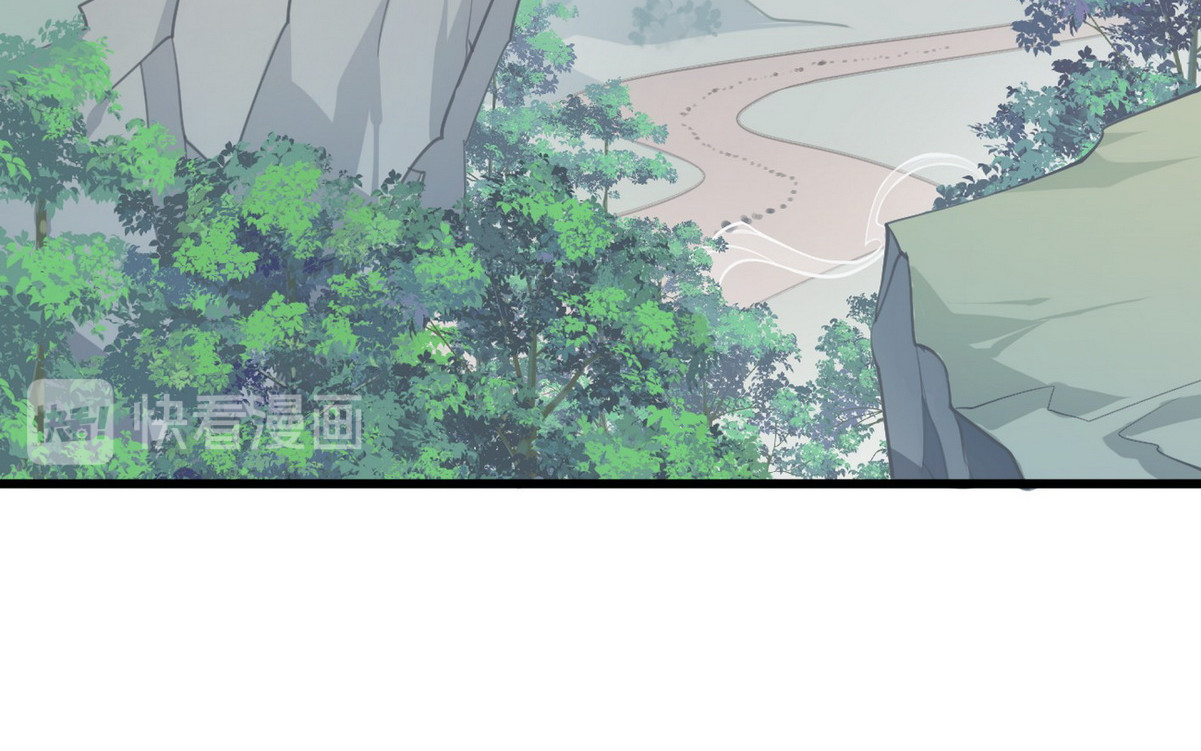爆宠小萌妃 004 嫁给一只狗 第17页