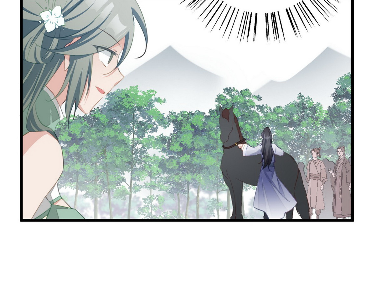 爆宠小萌妃 004 嫁给一只狗 第22页