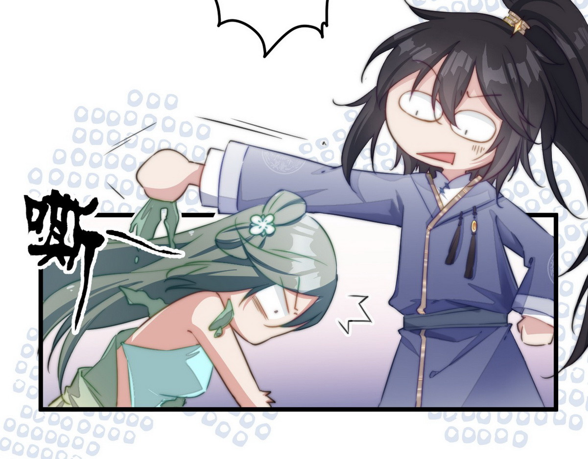 爆宠小萌妃 004 嫁给一只狗 第25页