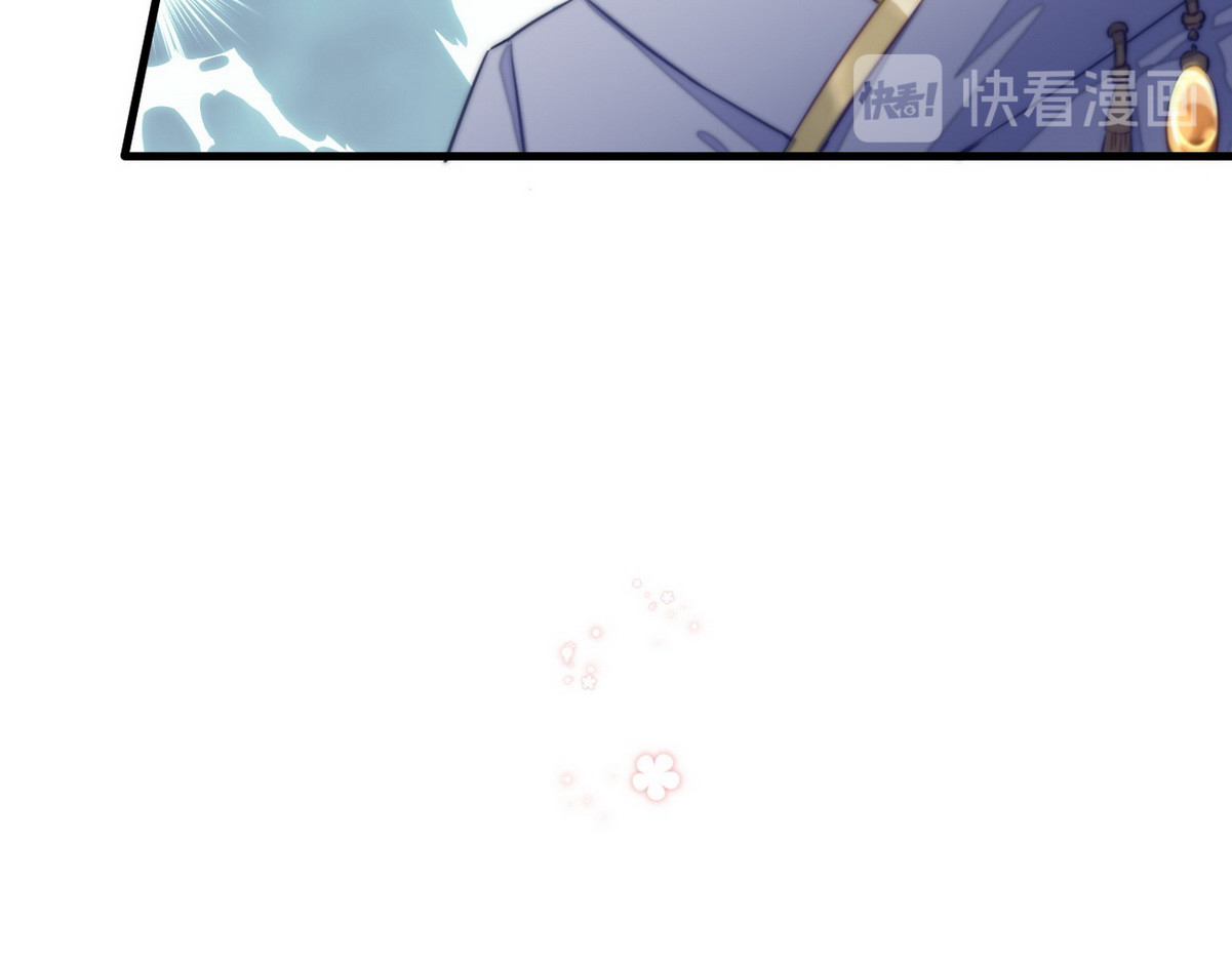 爆宠小萌妃 004 嫁给一只狗 第40页