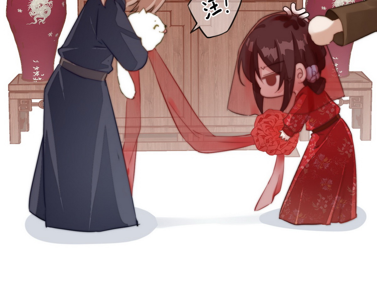 爆宠小萌妃 004 嫁给一只狗 第76页