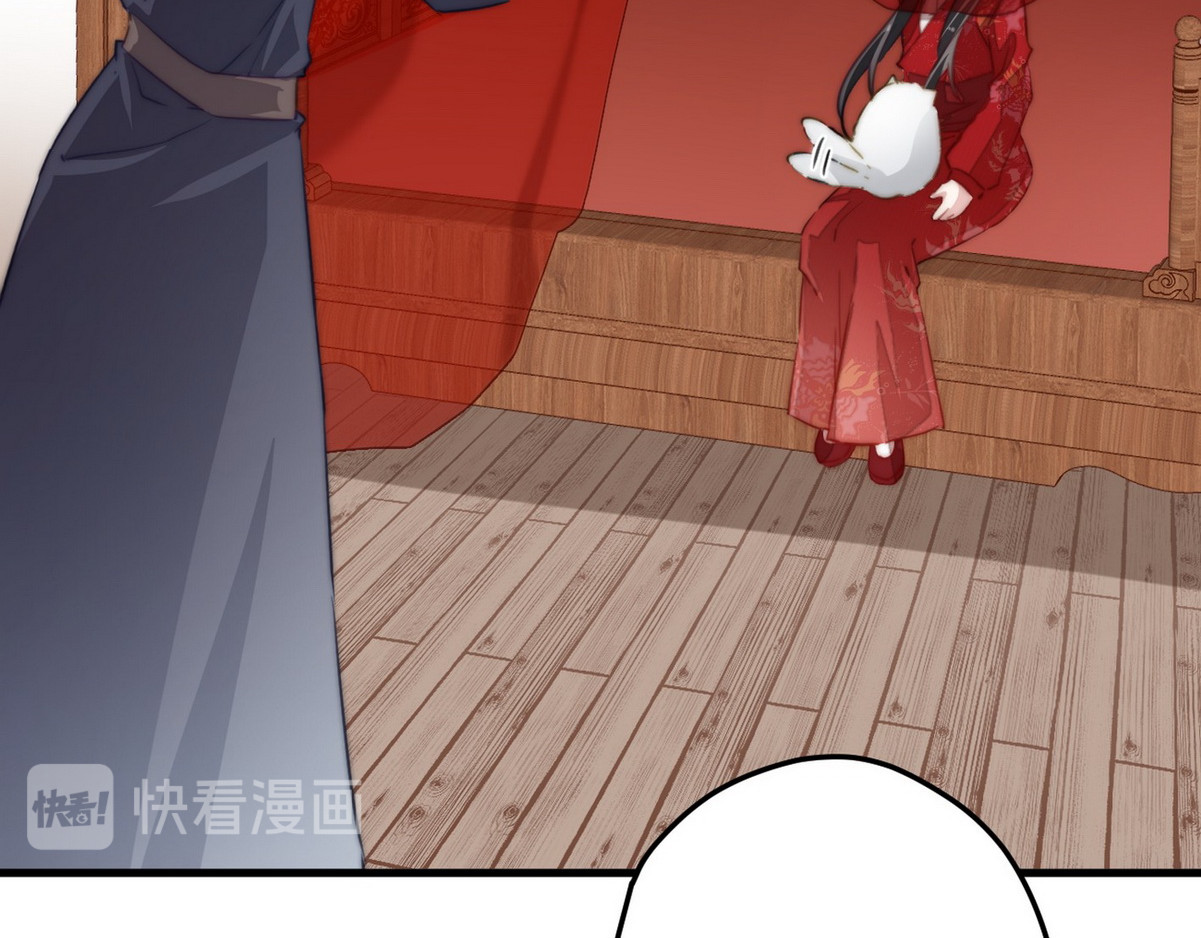 爆宠小萌妃 004 嫁给一只狗 第83页