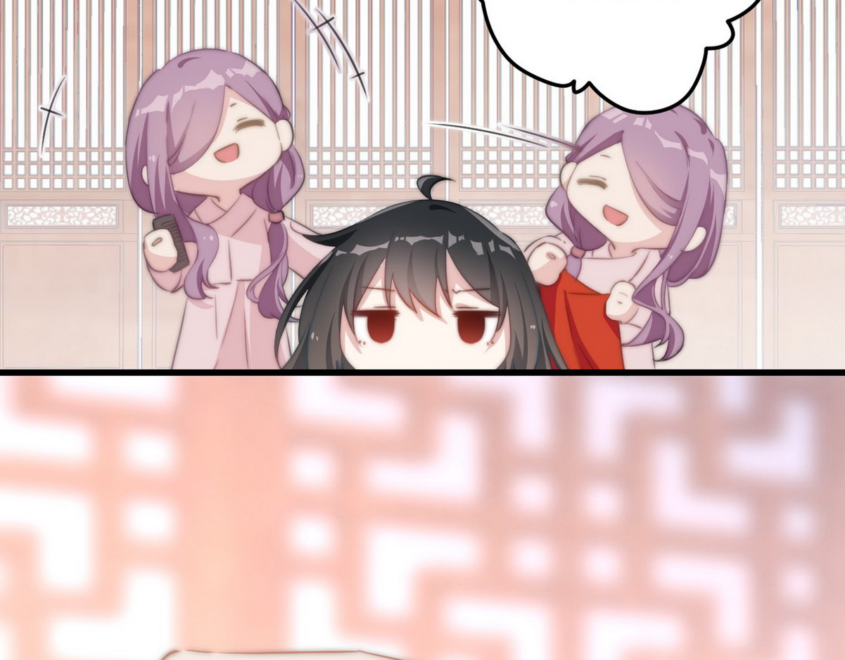 爆宠小萌妃 004 嫁给一只狗 第10页