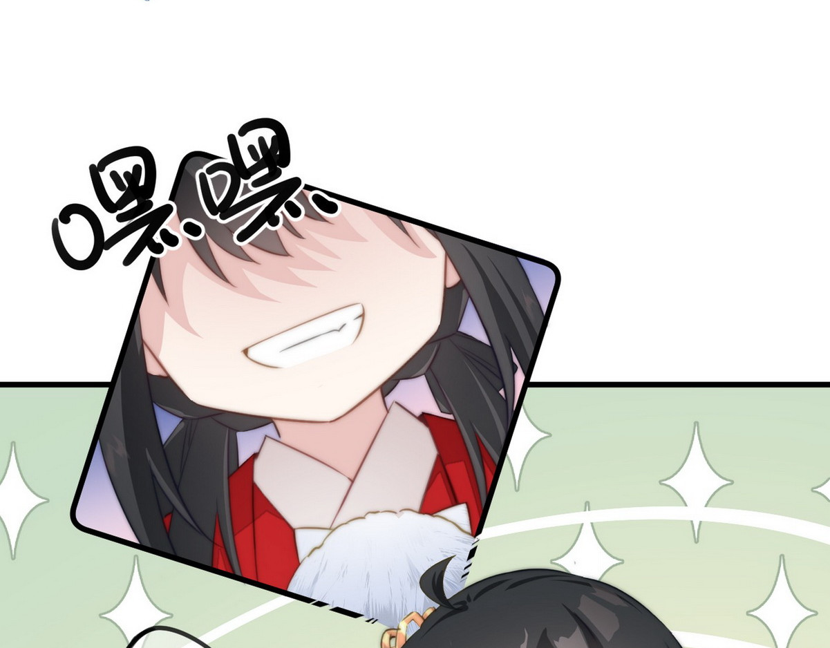 爆宠小萌妃 005 他好老哦 第32页