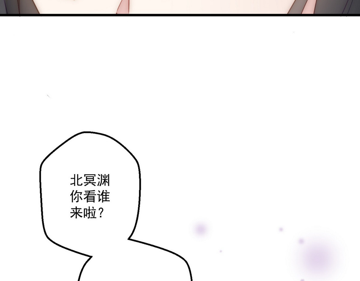 爆宠小萌妃 005 他好老哦 第41页