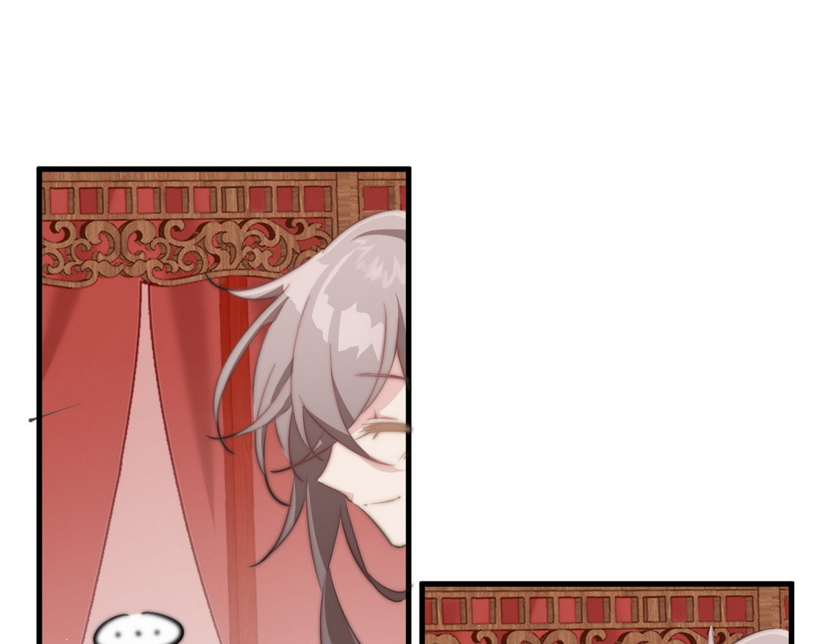 爆宠小萌妃 005 他好老哦 第52页