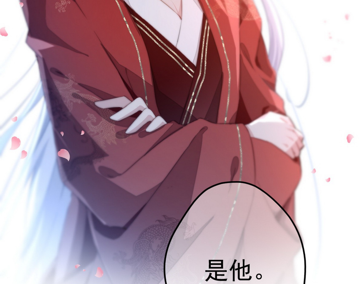 爆宠小萌妃 005 他好老哦 第60页