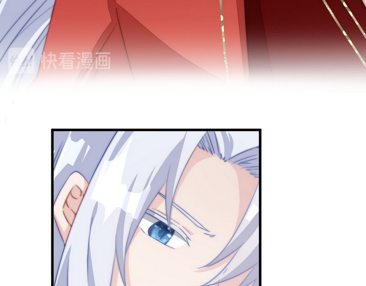 爆宠小萌妃 005 他好老哦 第7页