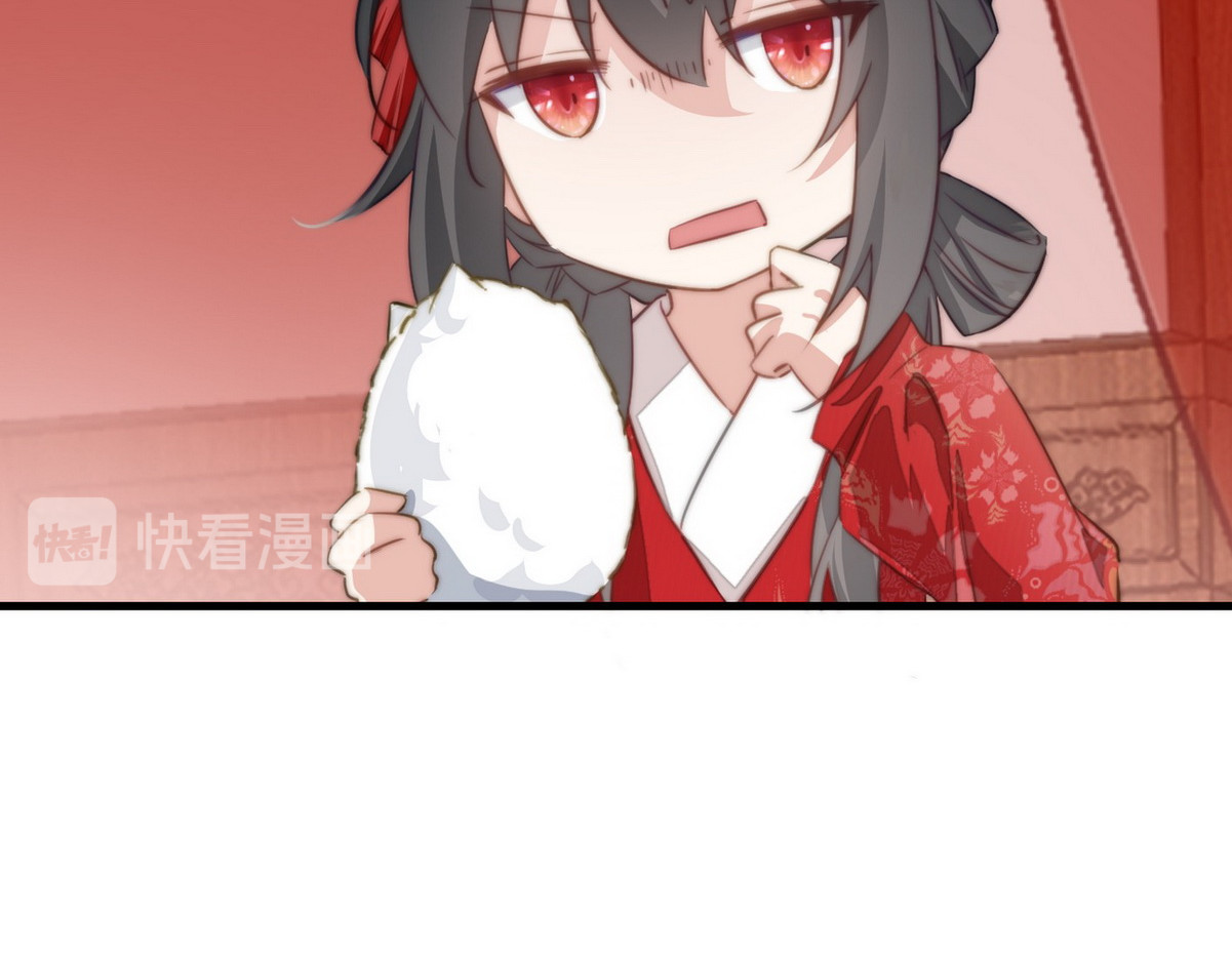 爆宠小萌妃 005 他好老哦 第74页