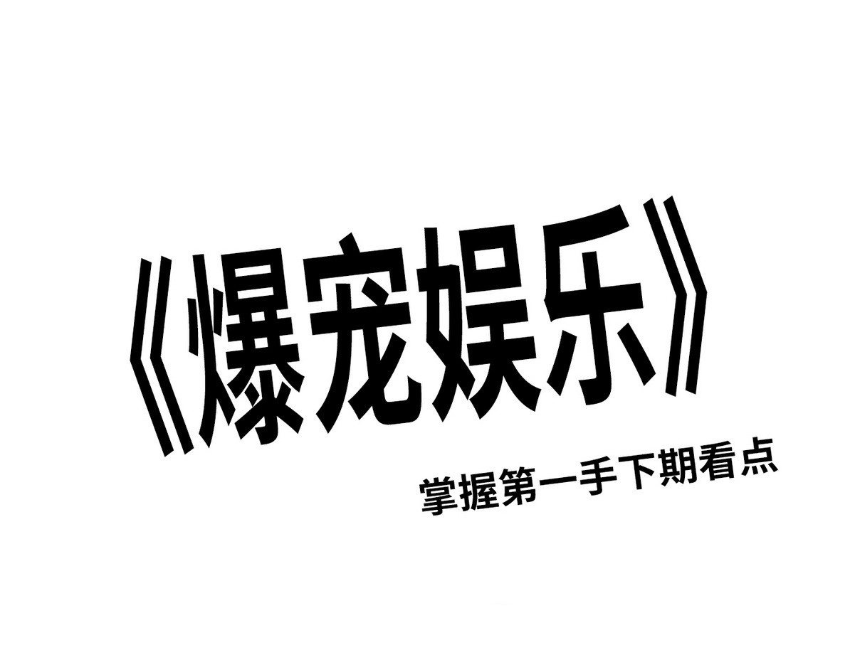 爆宠小萌妃 005 他好老哦 第80页