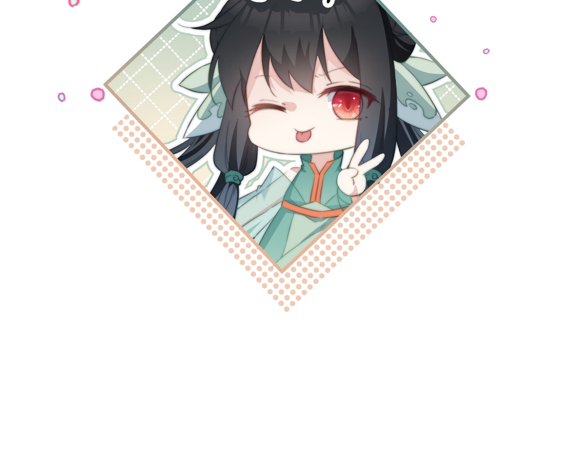 爆宠小萌妃 005 他好老哦 第85页