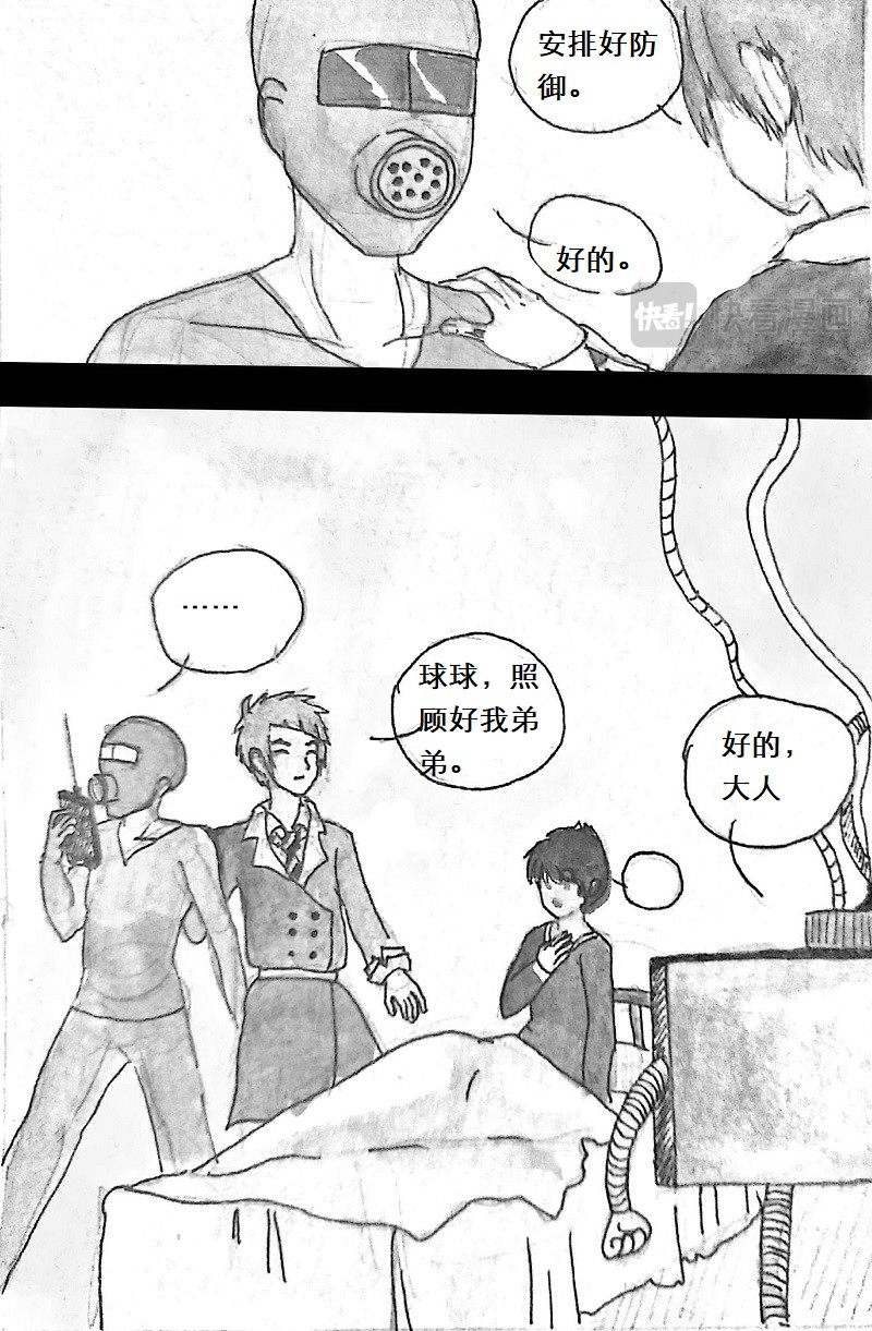 失落乡 第1页