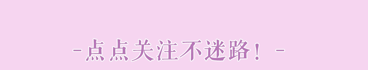 嗨，树洞同学 第4页