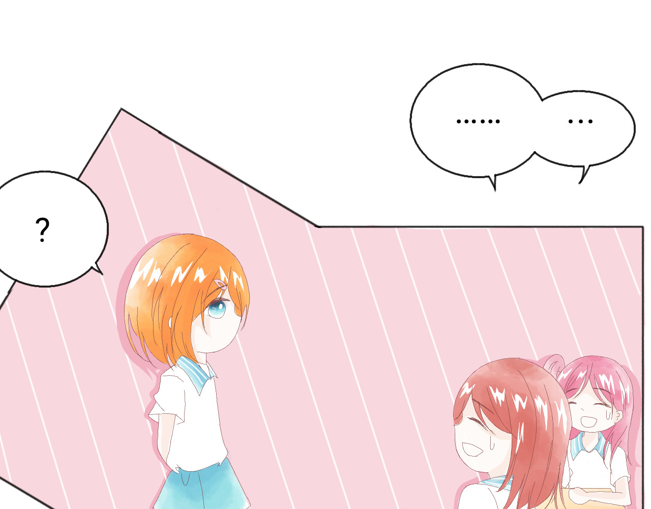 柠檬雨夏 第三章：你在讨论我吗? 第49页