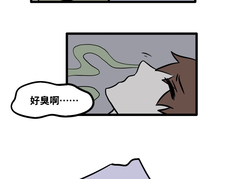 人鬼那些事 第三话 儿子 第39页