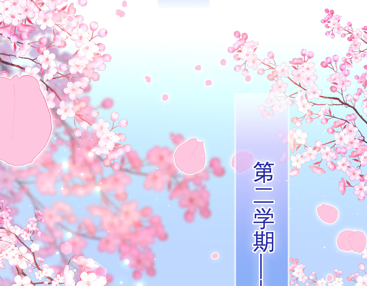 嗨，树洞同学 第1话 配他不如配钥匙 第2页