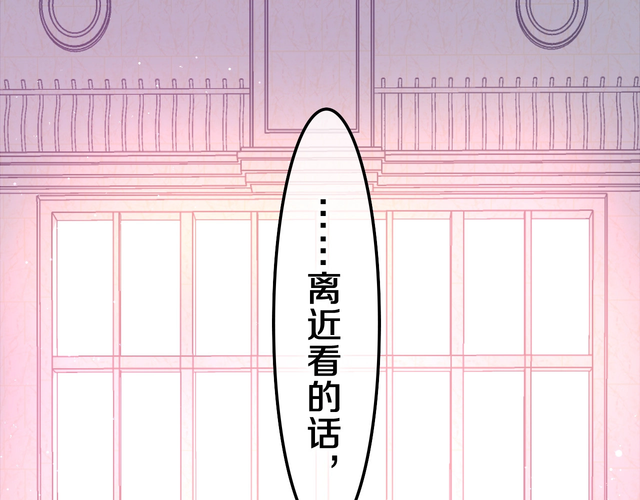 嗨，树洞同学 第1话 配他不如配钥匙 第161页