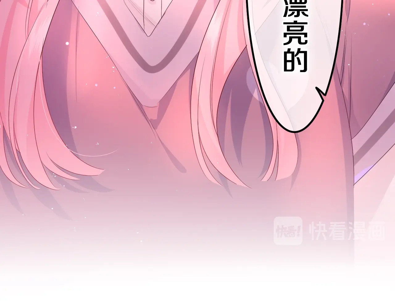 嗨，树洞同学 第1话 配他不如配钥匙 第168页
