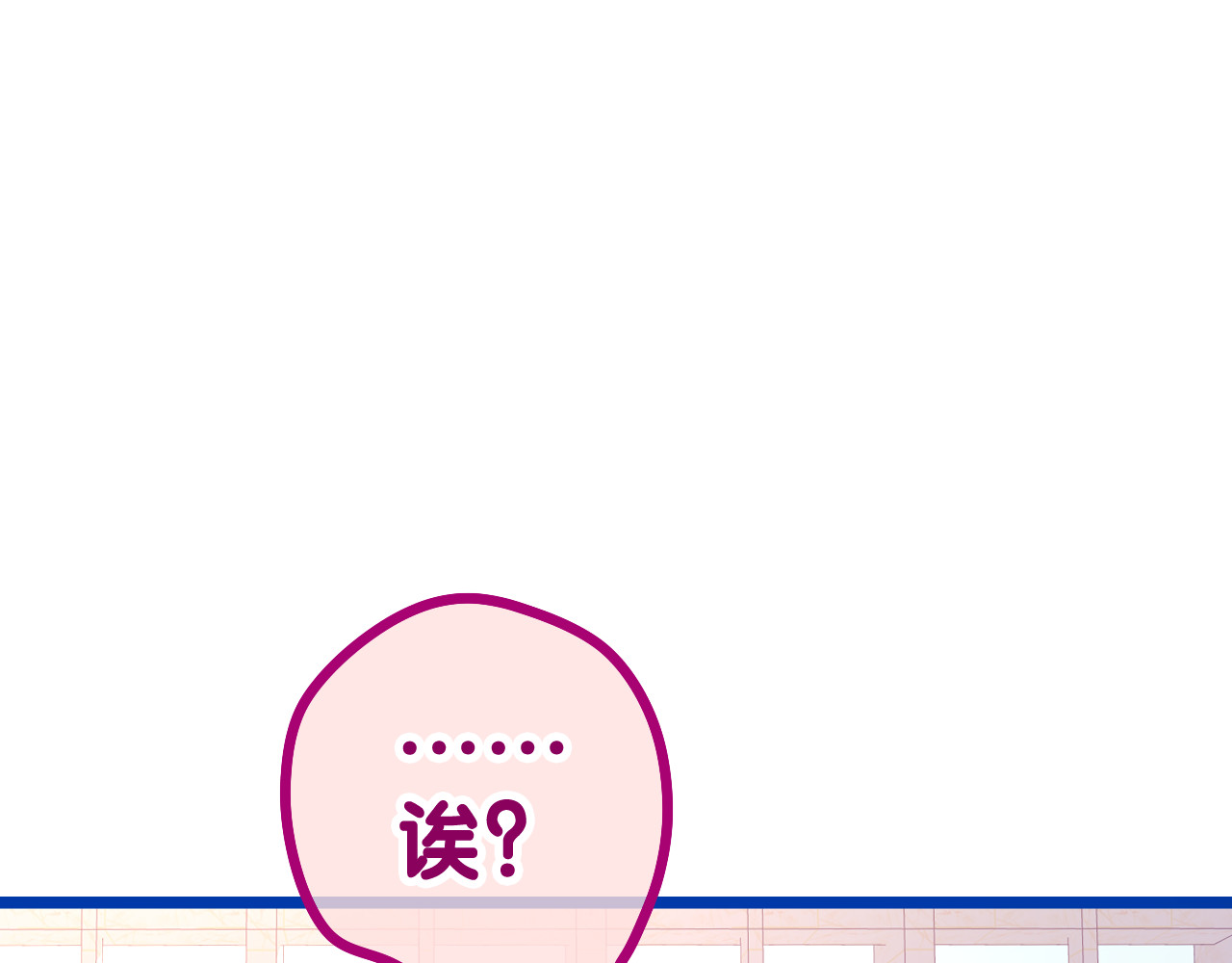 嗨，树洞同学 第1话 配他不如配钥匙 第169页