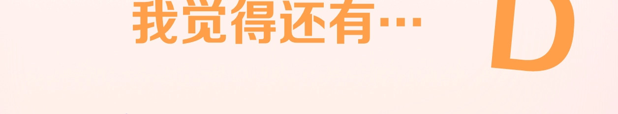 嗨，树洞同学 第1话 配他不如配钥匙 第214页