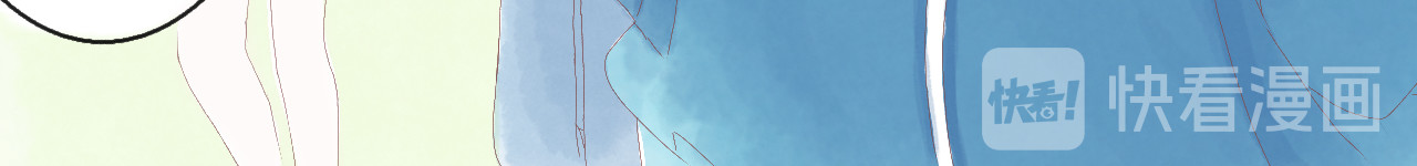 柠檬雨夏 番外：我的天空，是你的吻痕 第4页