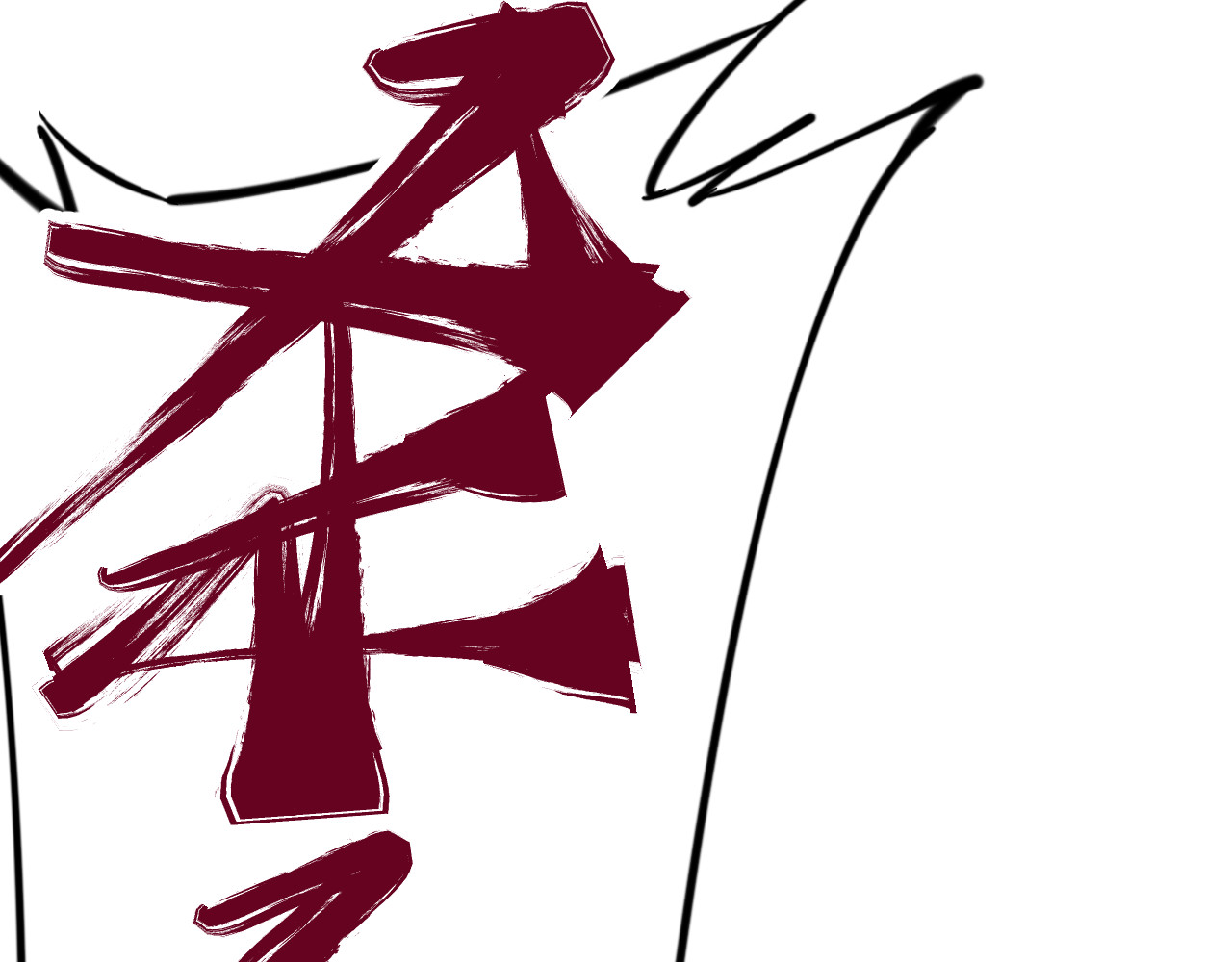 万中无一 第三话 第42页