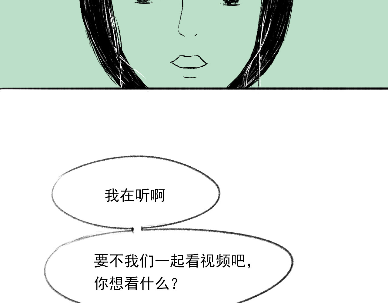 一些小事 第1话  晚餐 第39页
