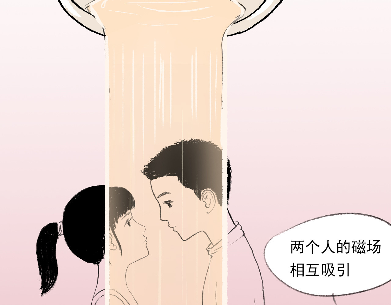 一些小事 第1话  晚餐 第49页