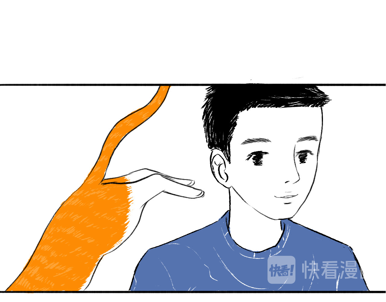 一些小事 第1话  晚餐 第60页