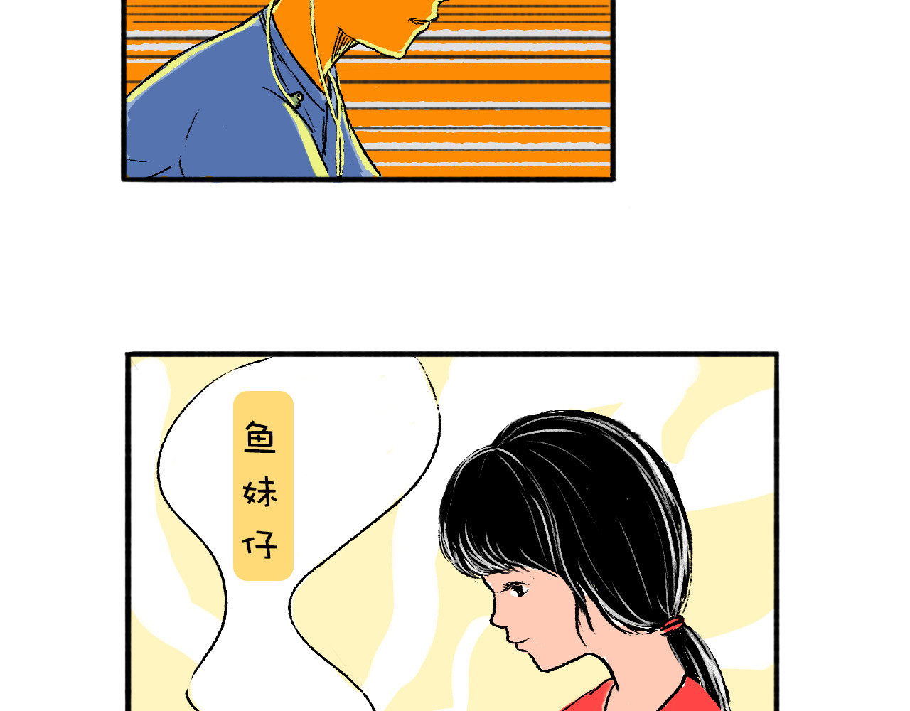 一些小事 第7页