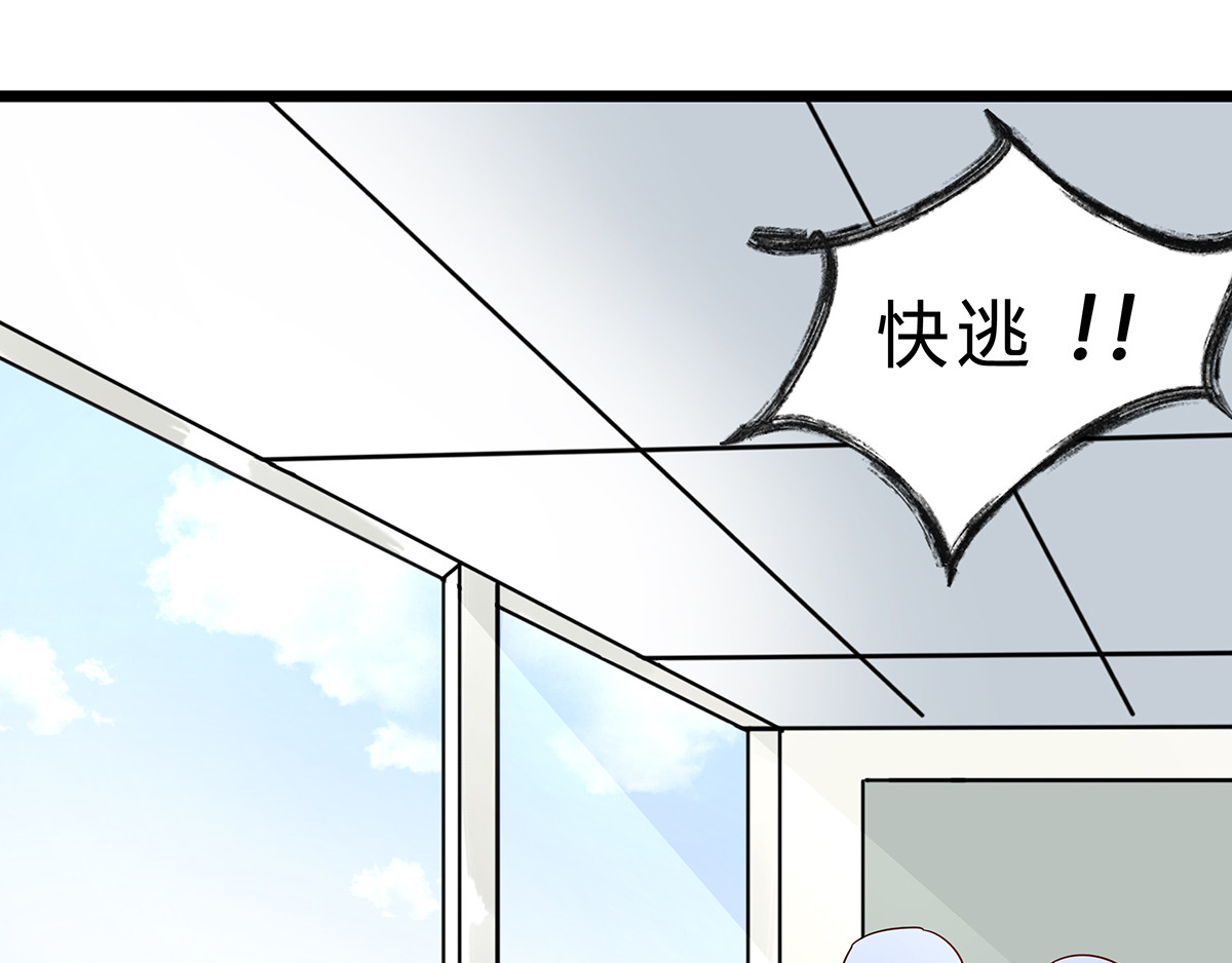 天选之子 第01话 第58页
