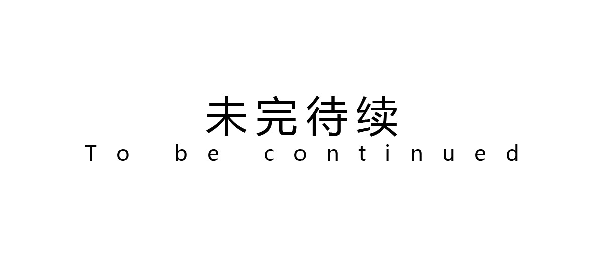 天选之子 第01话 第65页