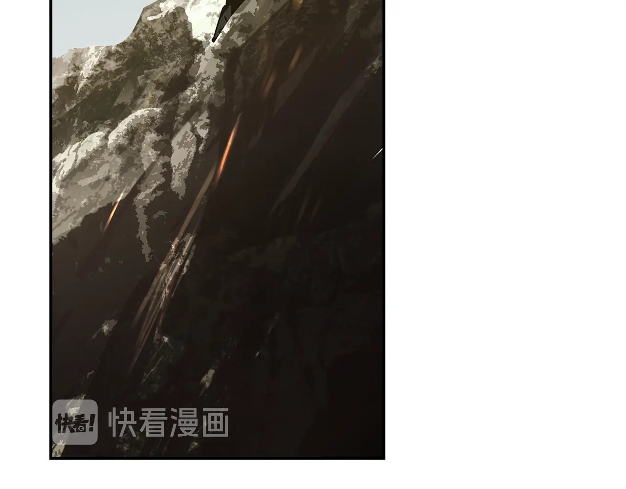 此星 第1话 余烬 第274页