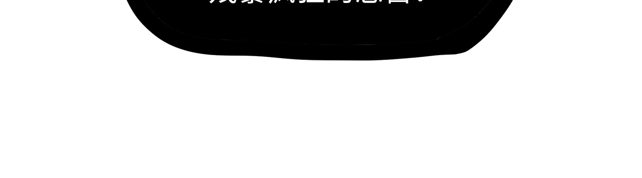 此星 第1话 余烬 第311页
