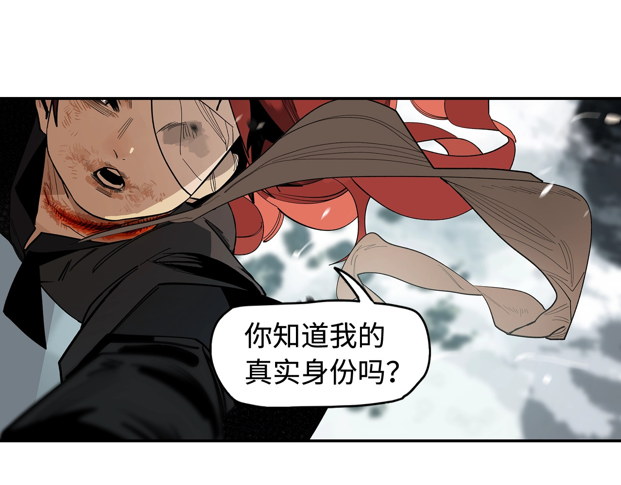 此星 第1话 余烬 第333页