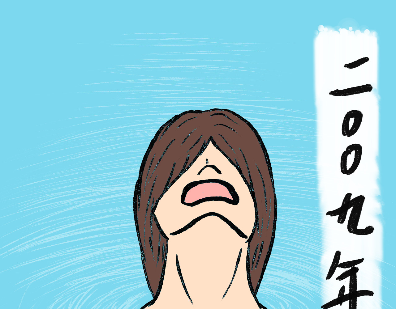归去来 大风起兮 第106页