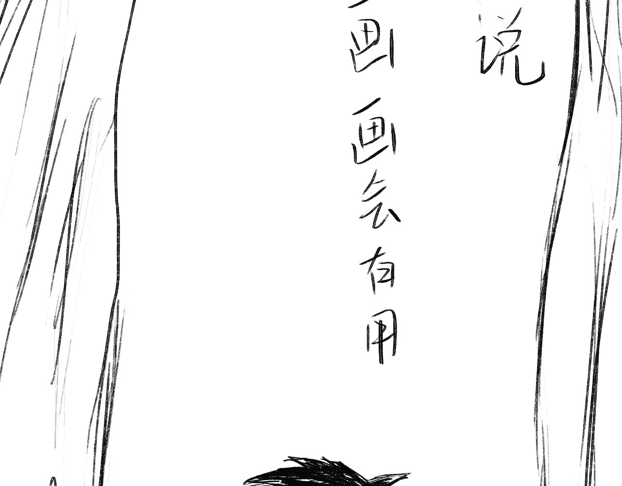 归去来 大风起兮 第4页