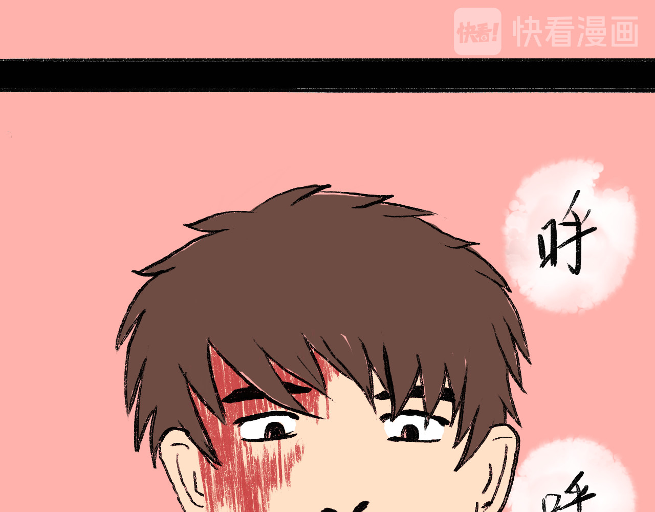归去来 大风起兮 第39页