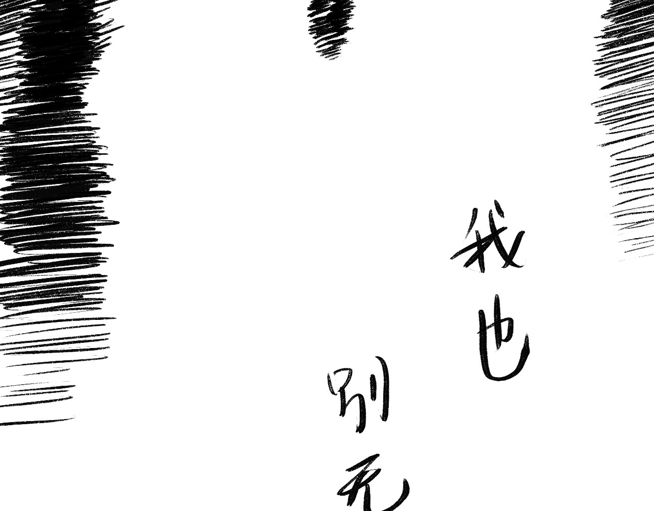 归去来 大风起兮 第47页