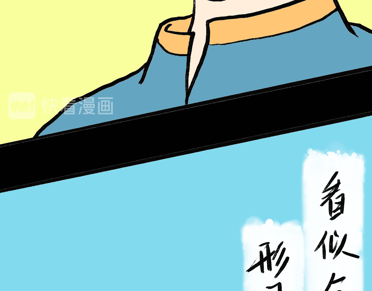 归去来 大风起兮 第71页