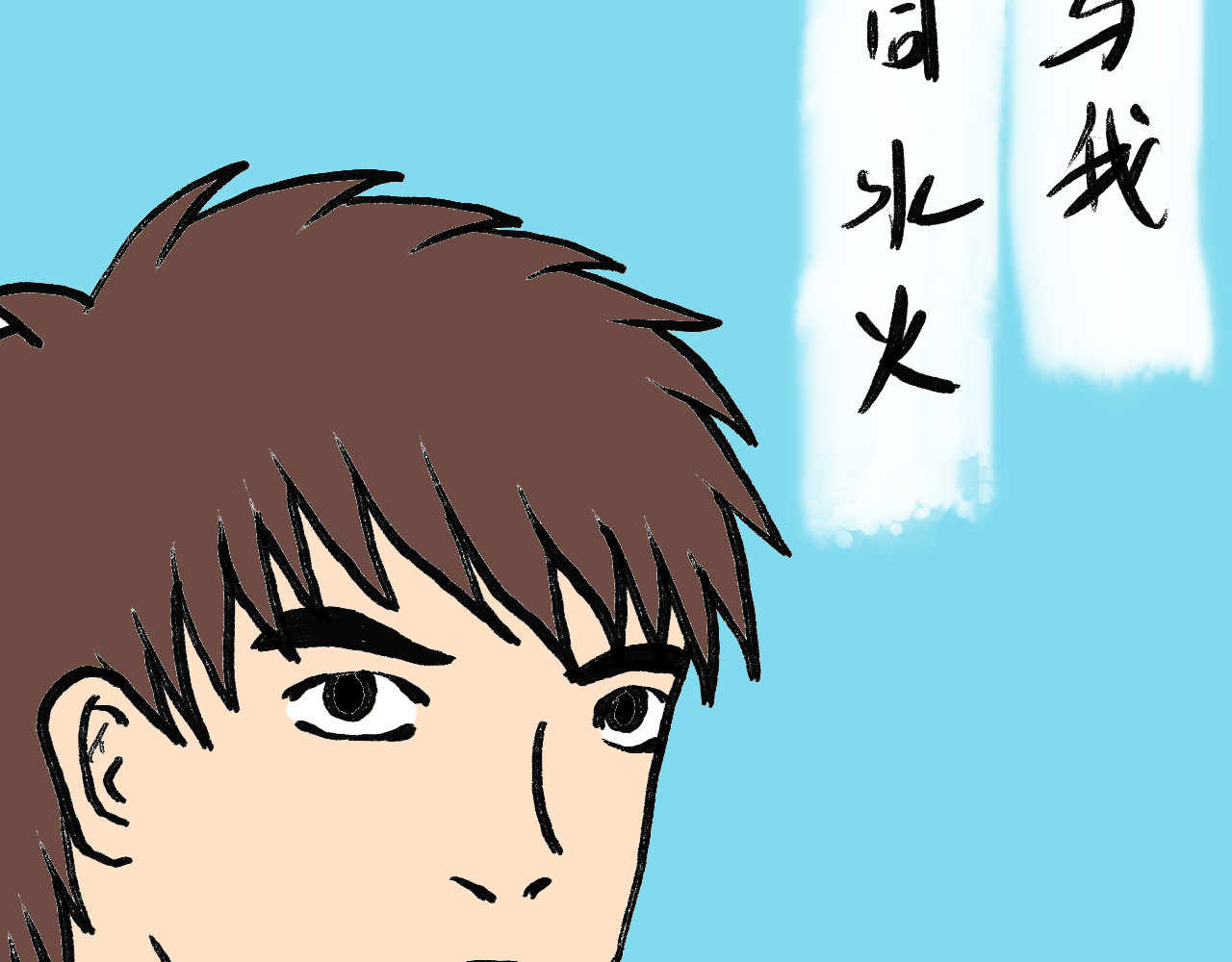 归去来 大风起兮 第72页