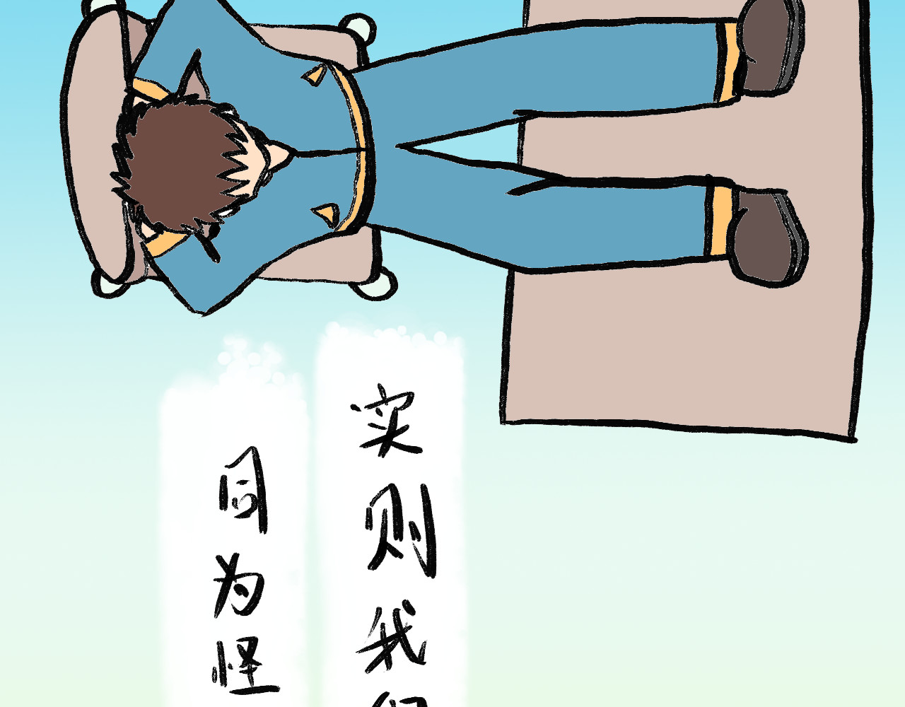 归去来 大风起兮 第74页
