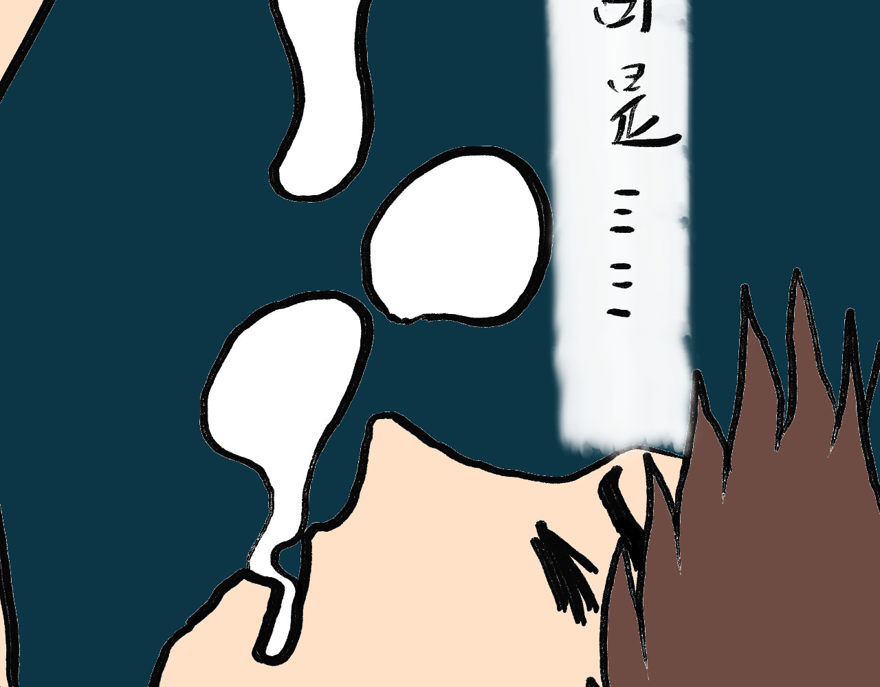 归去来 大风起兮 第89页