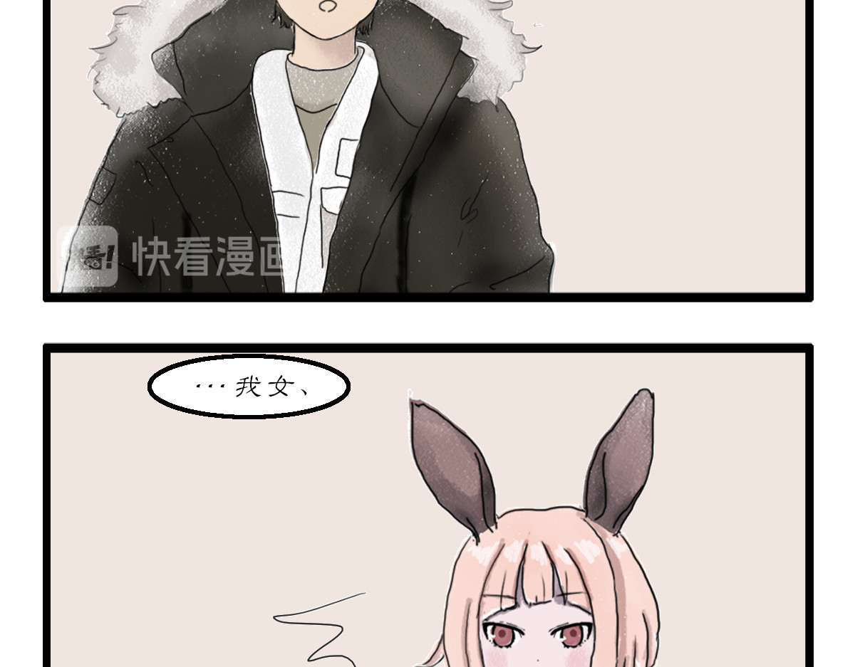 慢画 第21～23话 第12页