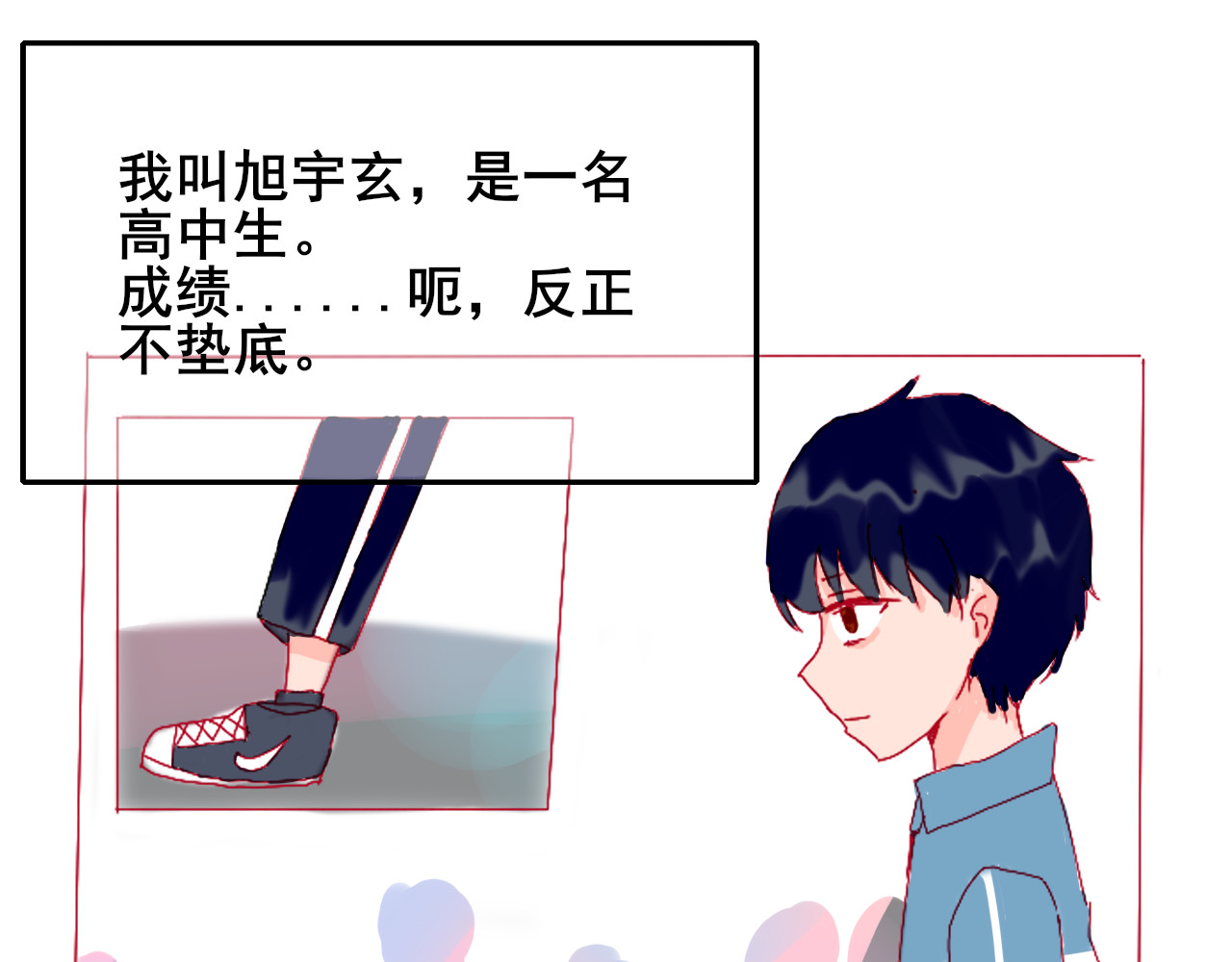 等风起 第1页