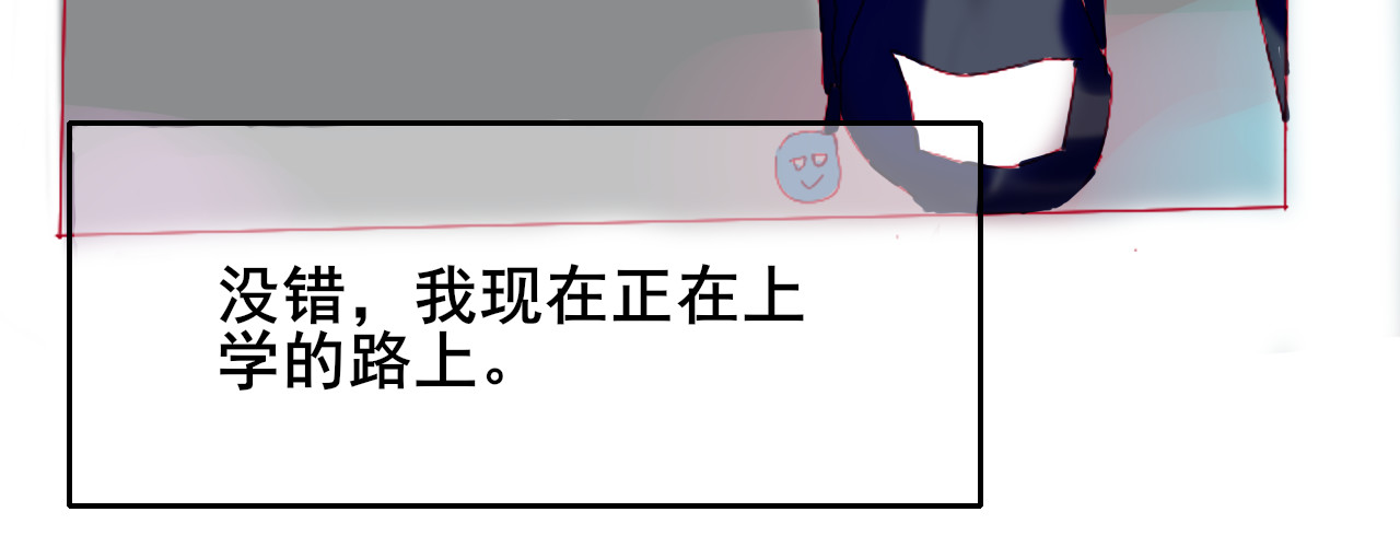 等风起 第3页