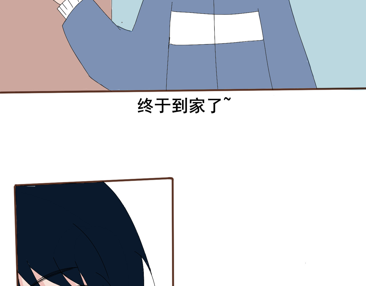 等风起 第1话 这小子想穿越 第26页